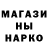 Амфетамин Розовый Ibrahim Polat