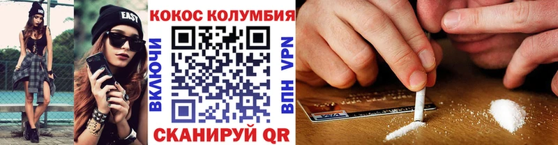продажа наркотиков  Поронайск  мега рабочий сайт  COCAIN VHQ 