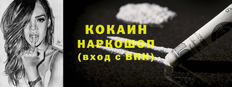 Cocaine FishScale  Поронайск 