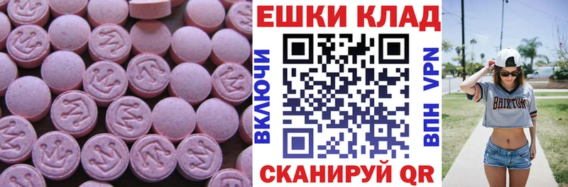 цена   Поронайск  OMG онион  Экстази Дубай 