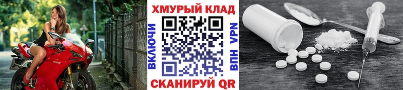 Героин афганец  цена наркотик  Поронайск 