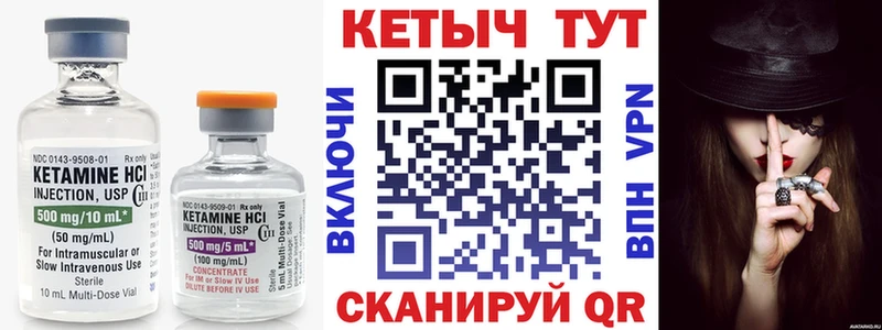 дарнет шоп  Поронайск  КЕТАМИН ketamine 
