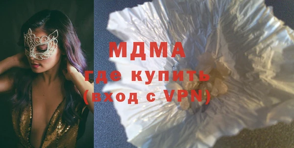 альфа пвп VHQ Нефтегорск
