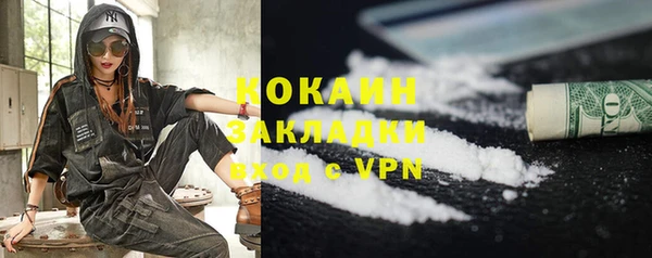 бутират Надым