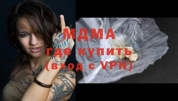 COCAINE Навашино