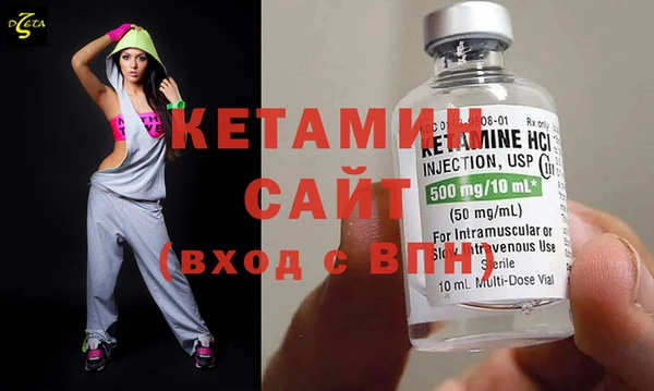 бутират Надым