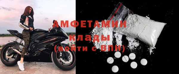 герыч Нефтекумск