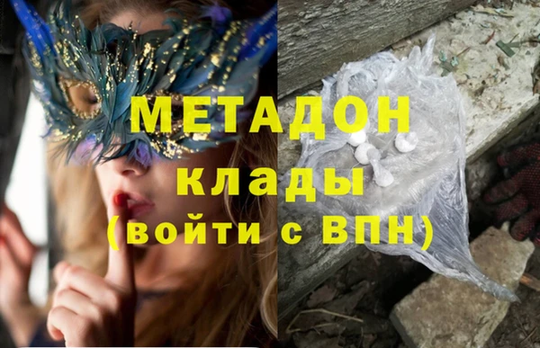 дистиллят марихуана Новокубанск