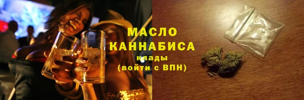 бутират Надым