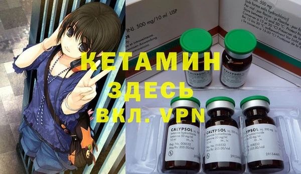 бутират Надым