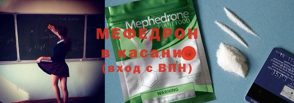 герыч Нея