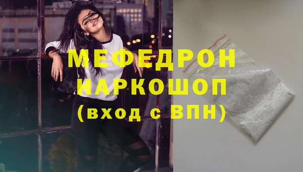 стаф Переславль-Залесский