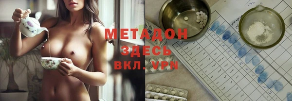 бутират Надым