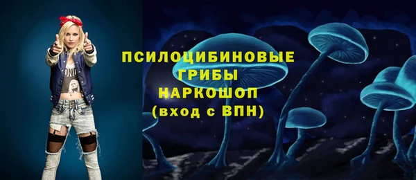 герыч Нефтекумск