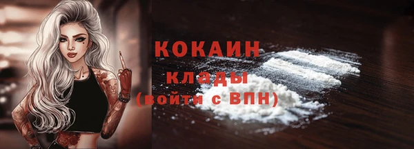 бутират Надым
