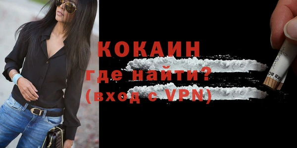 наркотики Белоозёрский
