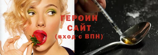 мет Новозыбков