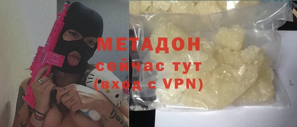 альфа пвп VHQ Нефтегорск