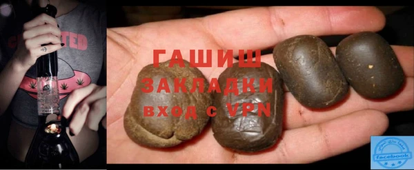 герыч Нефтекумск