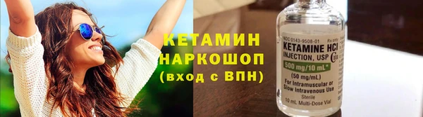 COCAINE Навашино