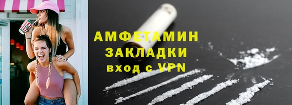 герыч Нея