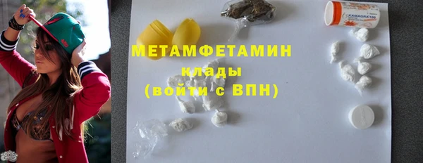 герыч Нефтекумск