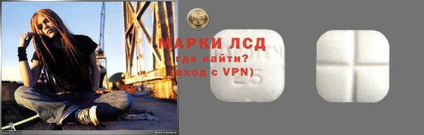 COCAINE Навашино