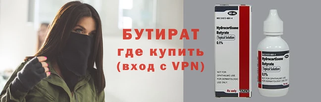 альфа пвп VHQ Нефтегорск