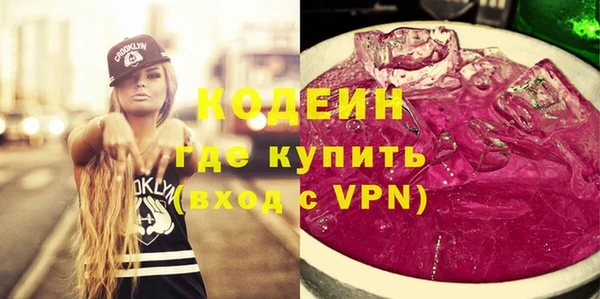 COCAINE Навашино