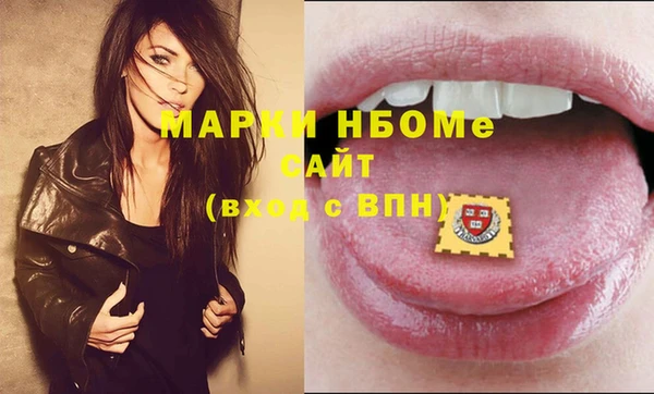 альфа пвп VHQ Нефтегорск