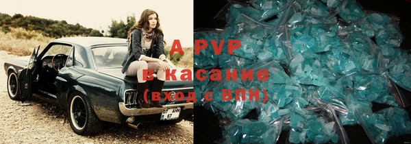 герыч Нефтекумск