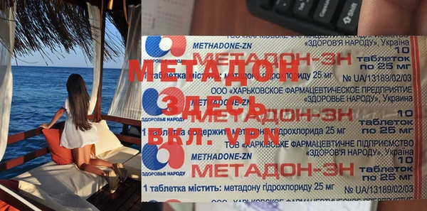 герыч Пересвет