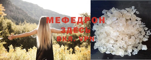 герыч Нея