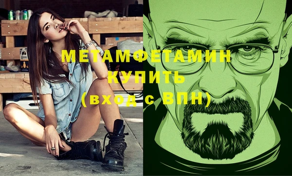 COCAINE Навашино