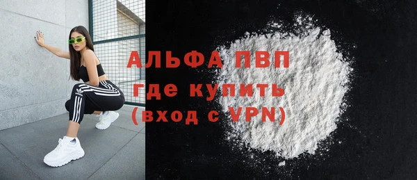 COCAINE Навашино