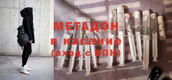 COCAINE Навашино