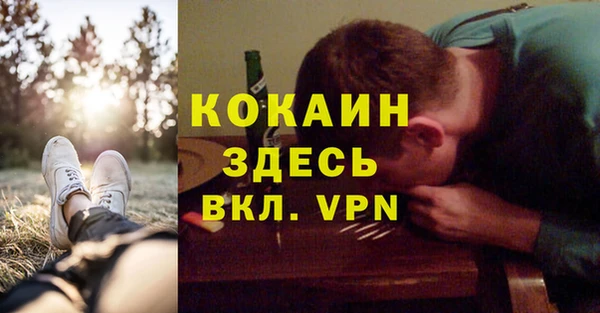 мефедрон мука Нягань