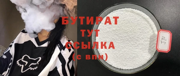 герыч Нея