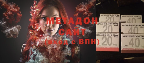бутират Надым