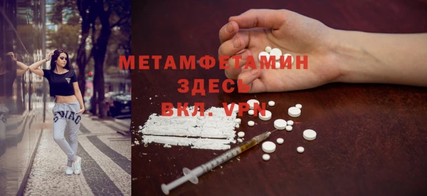 герыч Нефтекумск