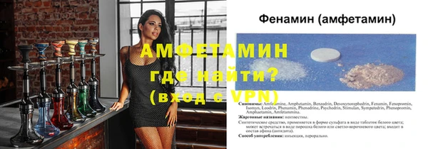 бутират Надым