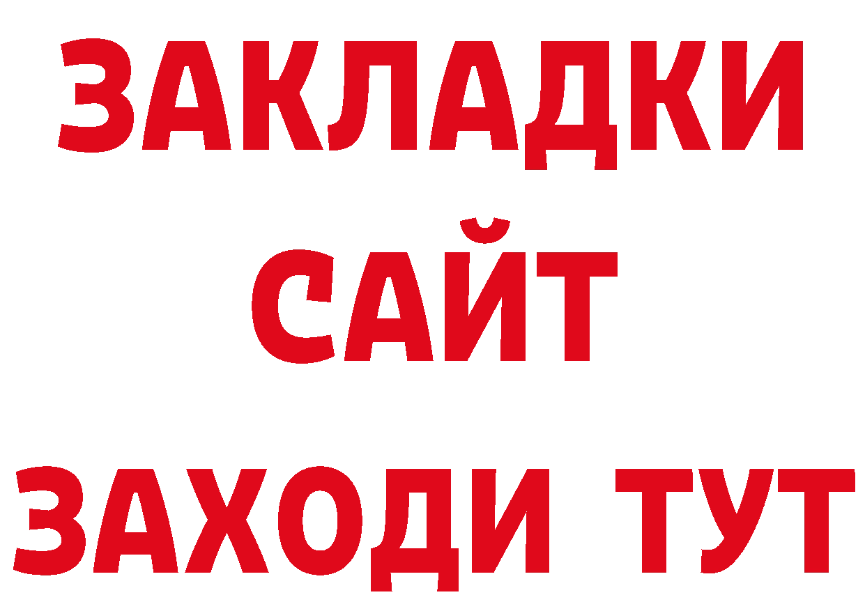 МЕТАМФЕТАМИН пудра рабочий сайт сайты даркнета гидра Поронайск