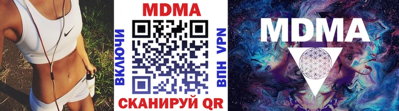 сайты даркнета клад  купить закладку  Поронайск  MDMA VHQ 