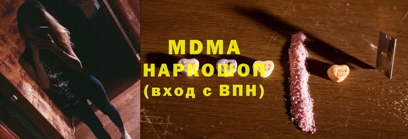 МДМА VHQ Поронайск