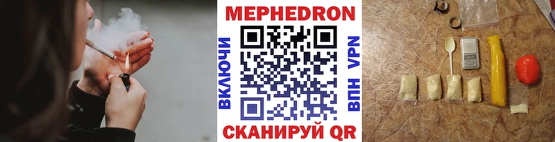 МЕФ 4 MMC  Поронайск 