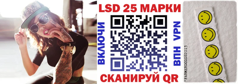 Марки 25I-NBOMe 1500мкг  Поронайск 