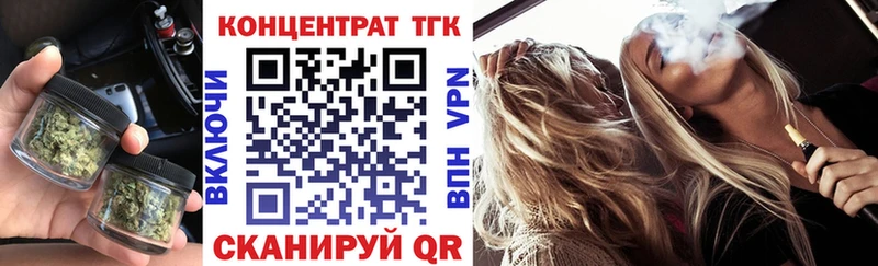 ТГК THC oil  купить закладку  Поронайск 