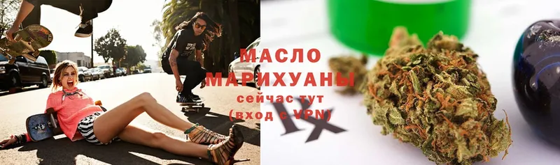 цены   Поронайск  Дистиллят ТГК гашишное масло 